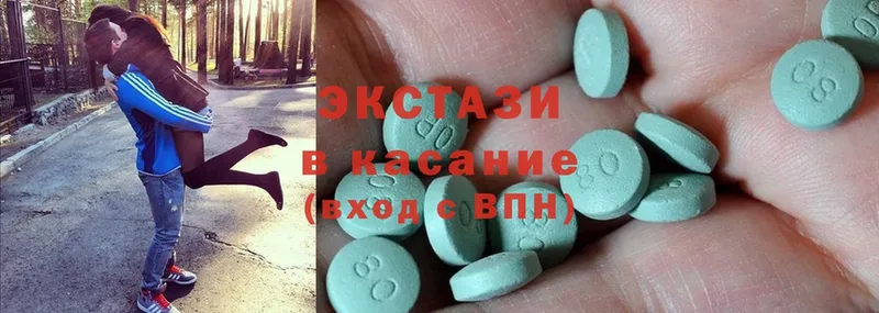 Экстази MDMA  Баймак 