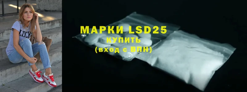 LSD-25 экстази ecstasy  Баймак 